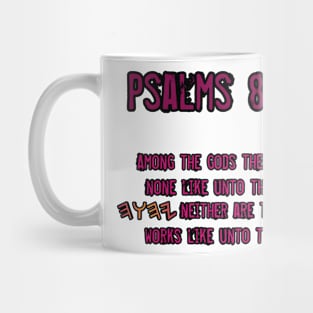 Psalms 86:8 Mug